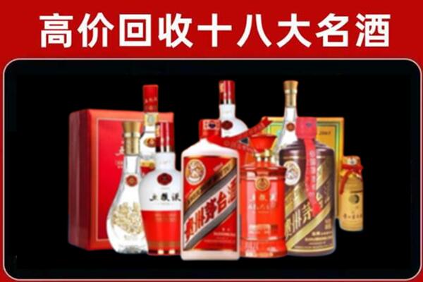 汝州回收老酒